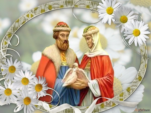 о дне влюбленных