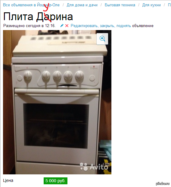 У гномов Эребора настали тяжелые времена. Продается древняя реликвия.