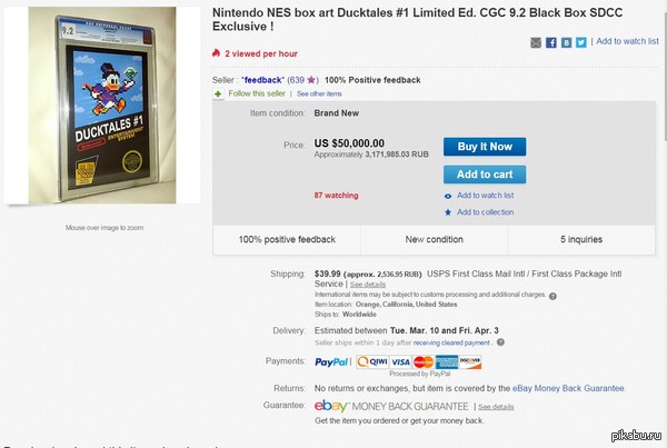   &quot; &quot;  NES   eBay  50 000  