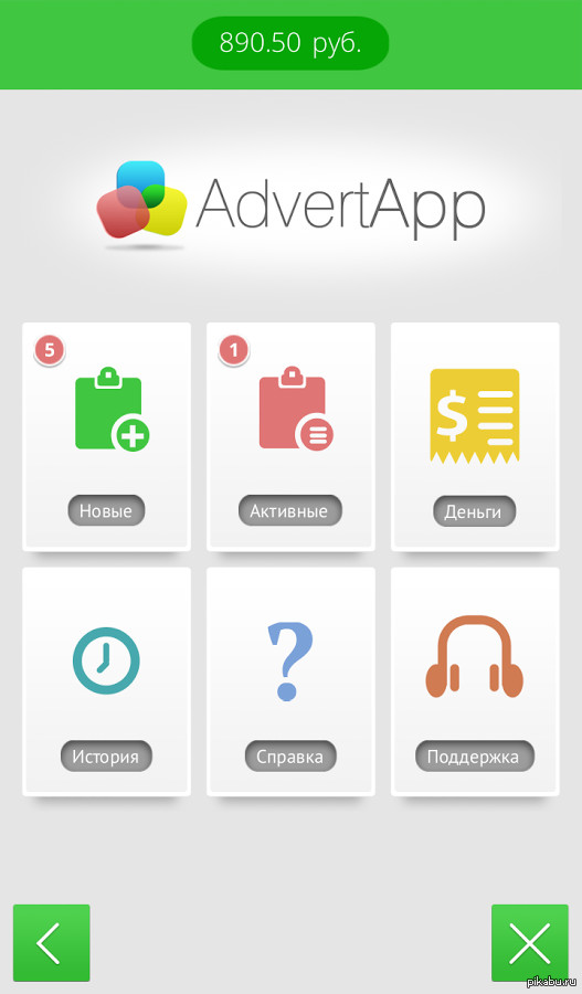      ?    AdvertApp (  Google play  AppStore)     .   2p0xn     3 .