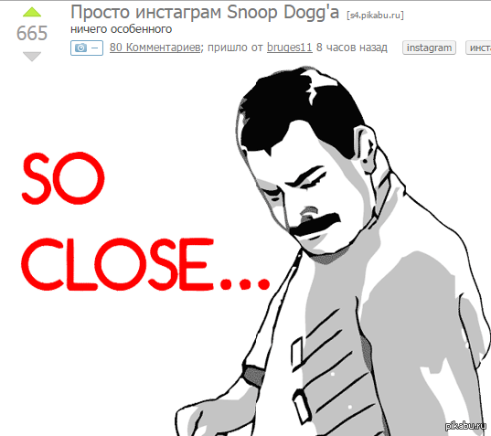 Эх, почти.., So close, Snoop Dogg.