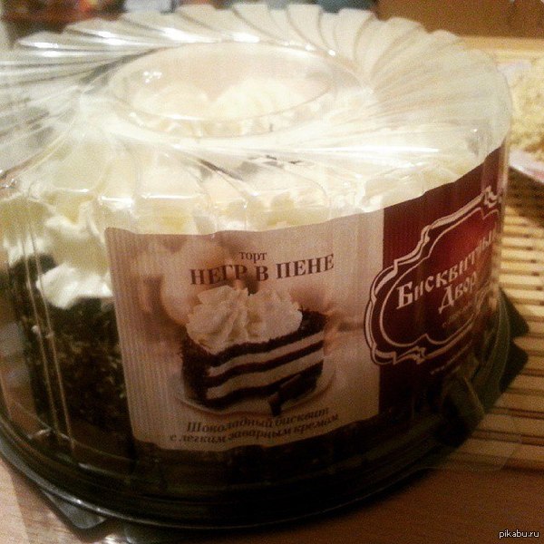 Минутка расизма )))