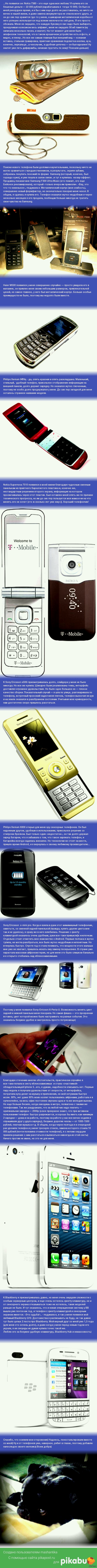 ������� ����� �����...(����� II)