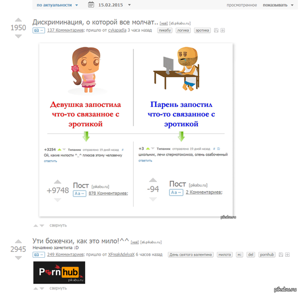 ��������� ������ �� �������� ���� �����