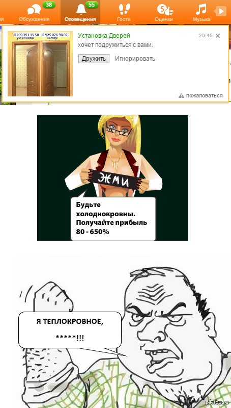 Гении рекламы...