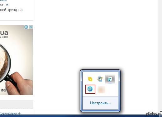 У всех проблемы со спутниками, Амиго и прочим. А кто то знает как удалить эту штуку?