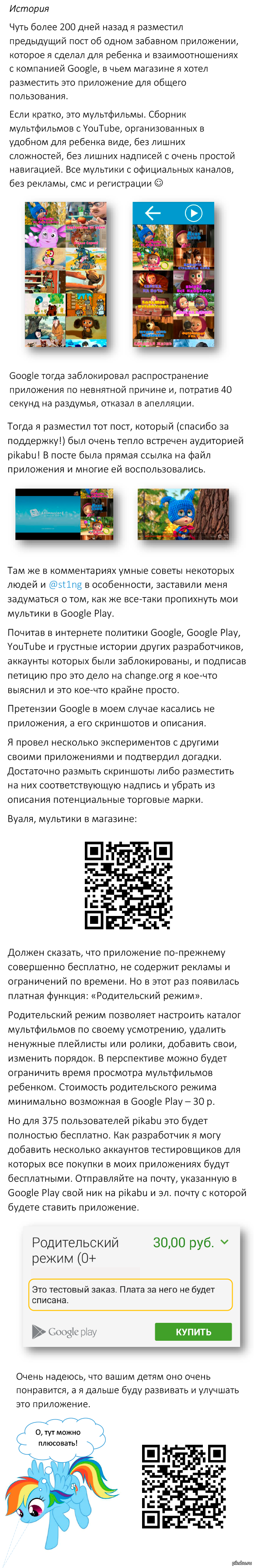 ���������� ����� 2