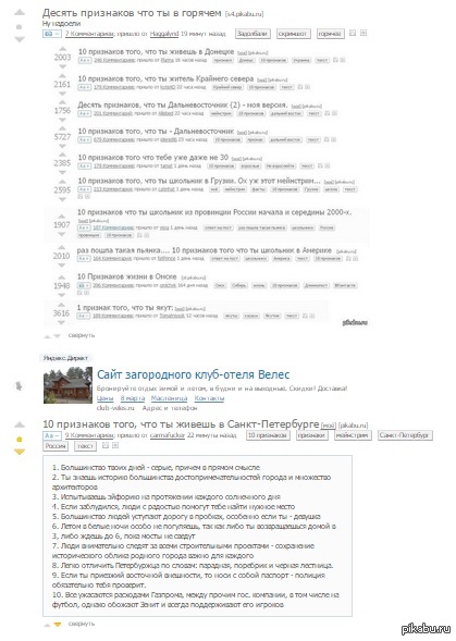 ��� ������ ���� ���������...