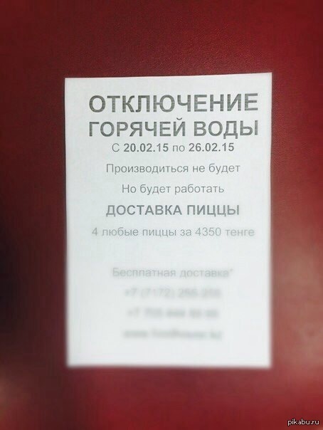 Короли маркетинга