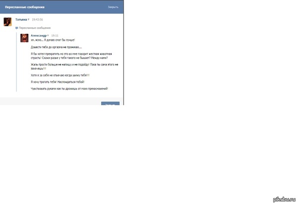 Чувак видимо пересмотрел Пятьдесят оттенков серого.