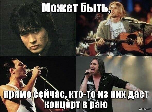 Попсу можно