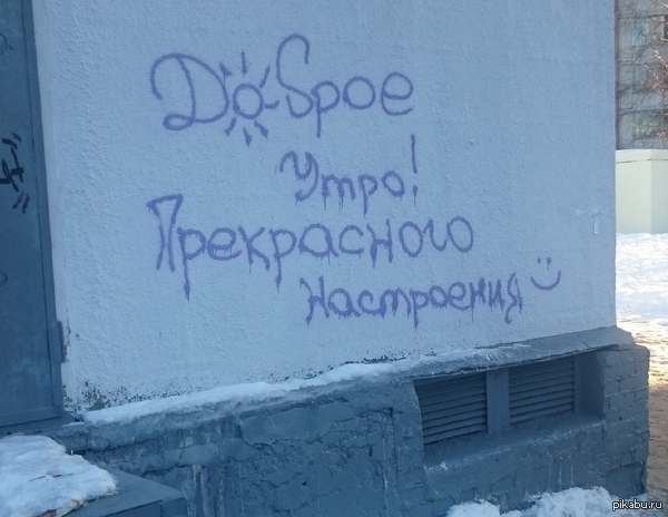 ������������� ����. ������� �� ������ ����