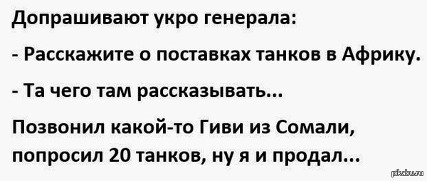      http://nedouchennn.livejournal.com/3246611.html