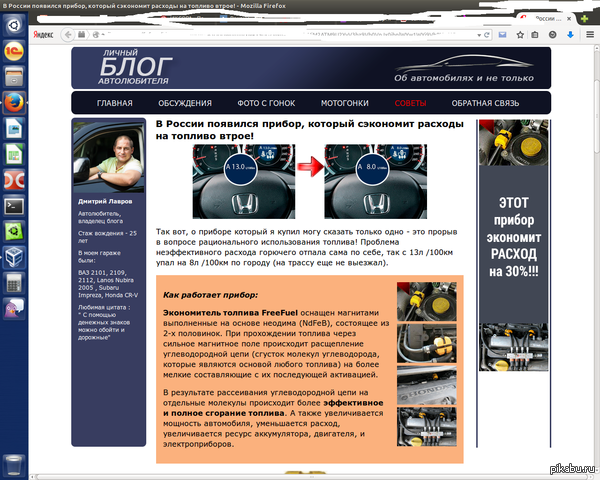 Экономисты хр..новы