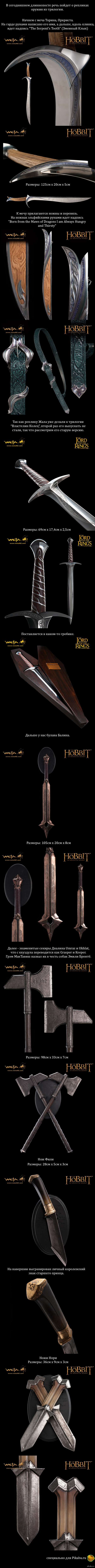   Weta  5