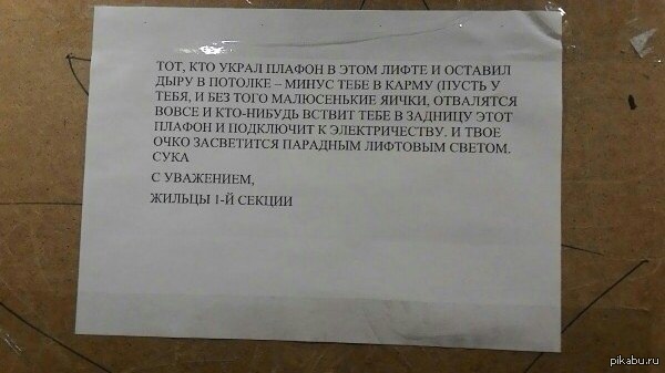 Узкоглазая краля не снимая кеды, доверила дырку кудрявому другу