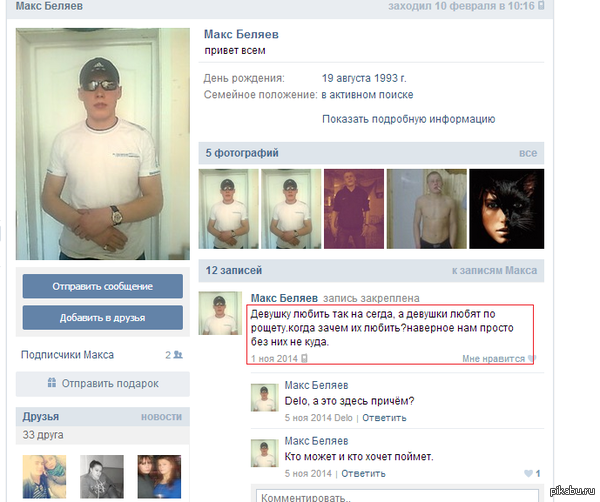 ������ �������� �����!