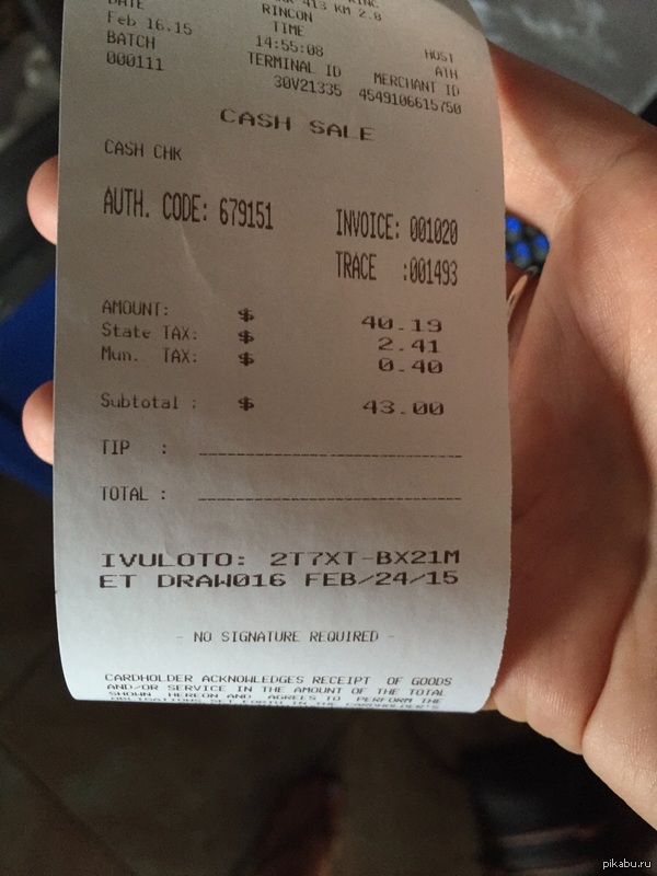 В Пуэрто Рико все чеки являются лотерейными билетами