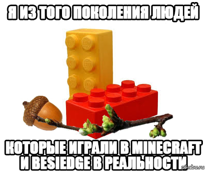 Ностальгии пост