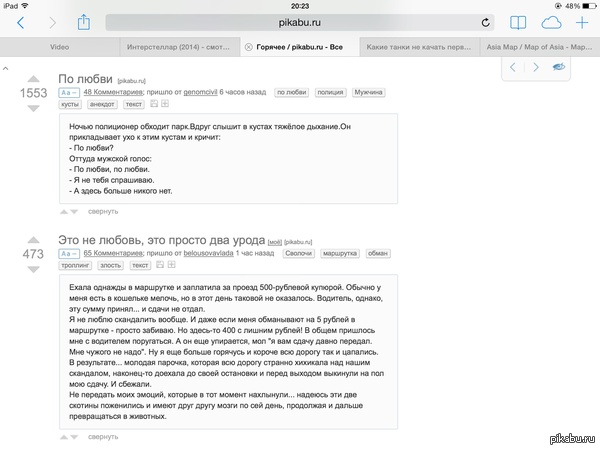 �������� ����������