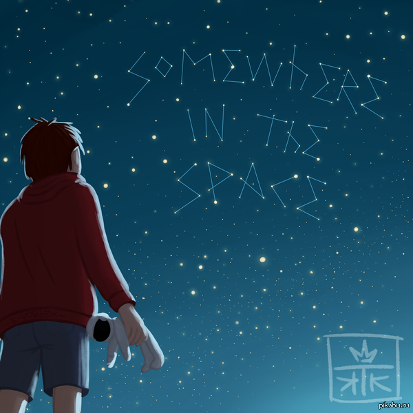 Somewhere In The Space