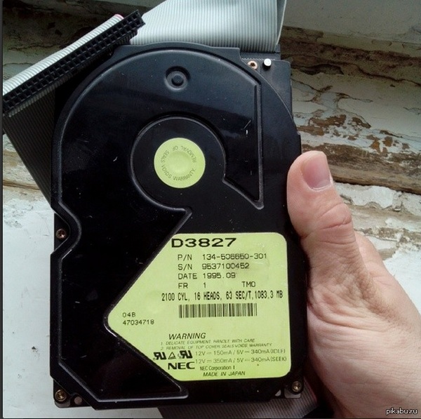 Нашел на работе