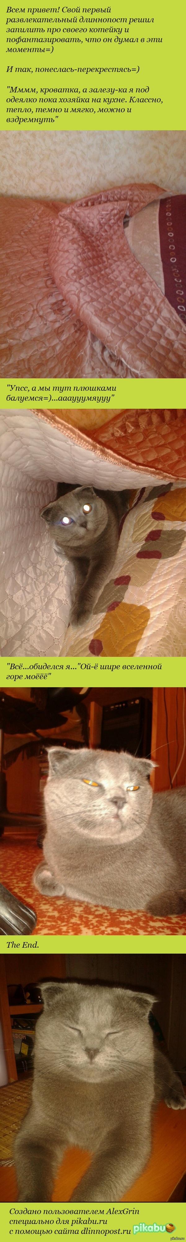 Преступление и наказание