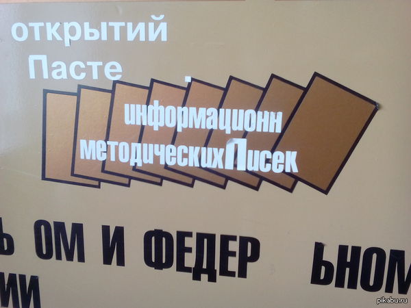 Плохие студенты :)