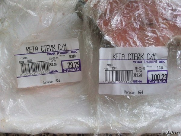 Значит купили вчера кету стейк, а там под первым ценником, меня ожидал второй.
