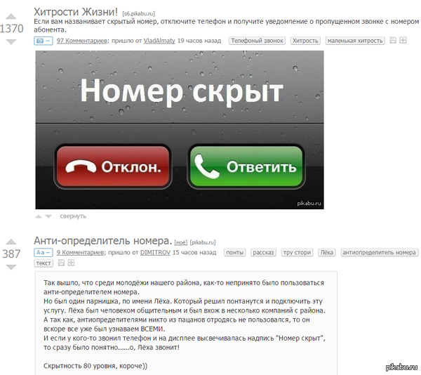 Совпадение? Не думаю!