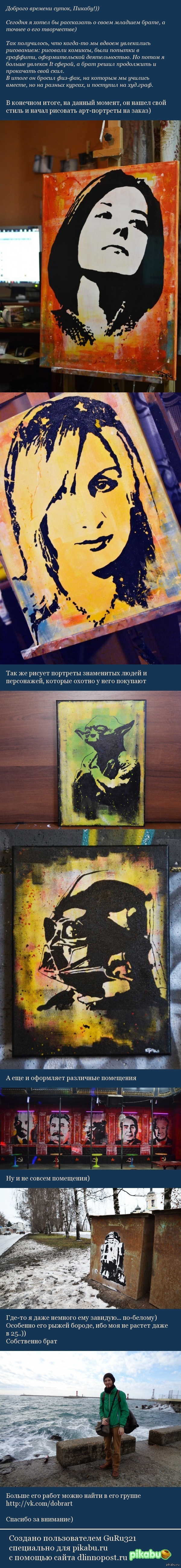 Lastik. ������� � �����