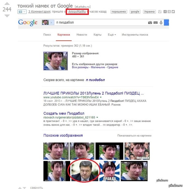 ������, �� � ���� ��������, ����-��