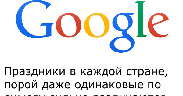 Google sf g. Логотип гугл на прозрачном фоне. Google Microsoft. Надпись гугл на прозрачном фоне. Гугл и Майкрософт.