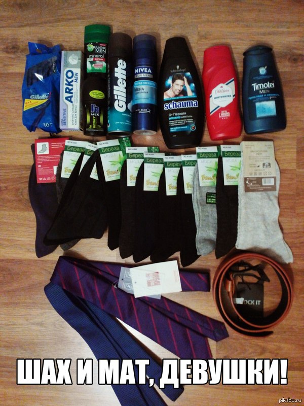 23 февраля. Готовность номер 1.