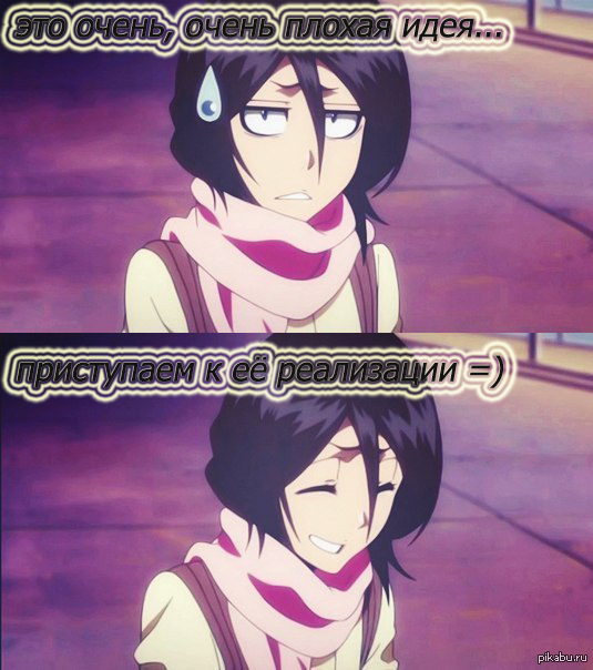 как обычно...