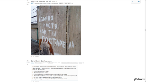 ��� ���������