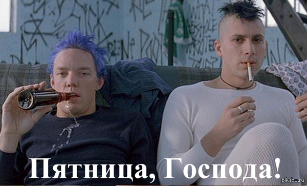 Вот она и настала...