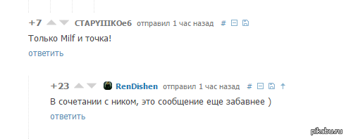    ))      0 <a href="http://pikabu.ru/story/_3100062">http://pikabu.ru/story/_3100062</a>