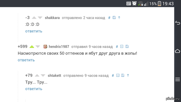 �� �� ��� �����������...