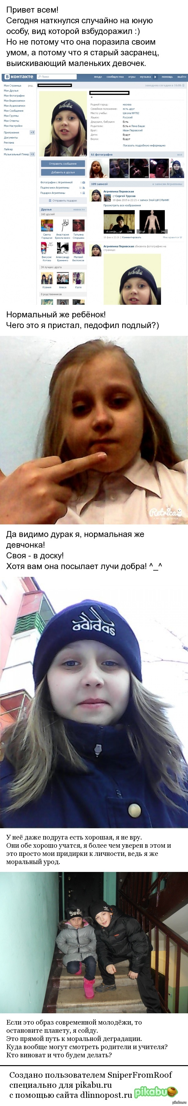 ����, �� ����� �� ���?