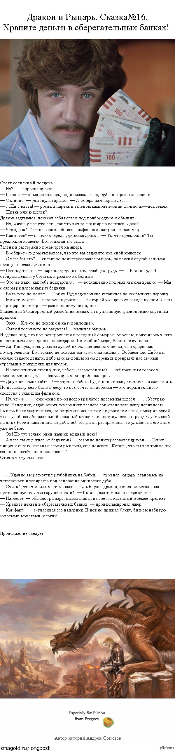 ������ � ������. ����� �16. ������� ������ � �������������� ������!