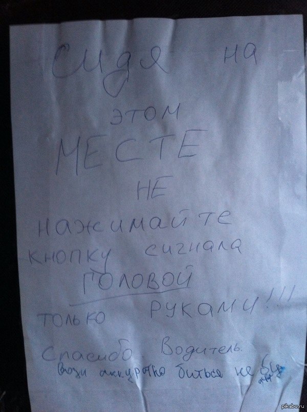 � ��������� :-)