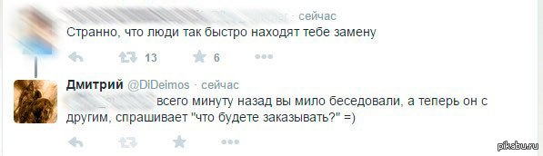 О скоротечности...