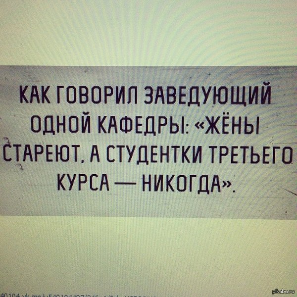 Студентки...