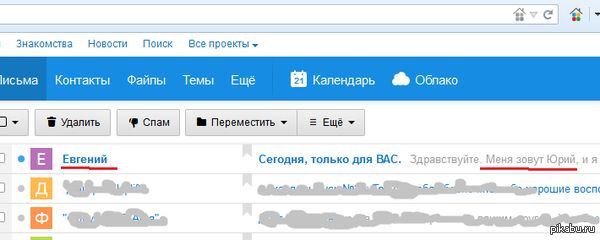 ������������ ���, �������