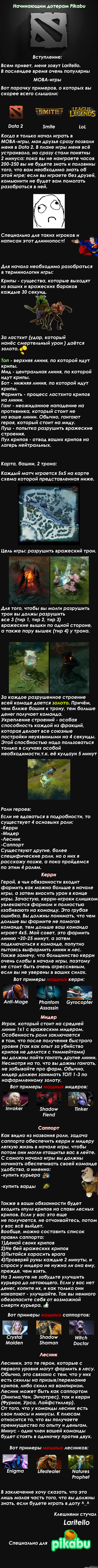 ���������� ��� ���������� �������.