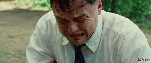 То чувство когда завтра снова не получиш оскар....