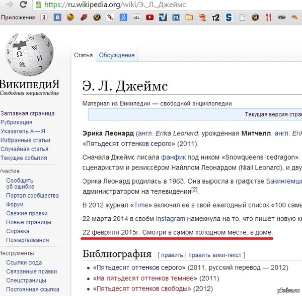 Сначала я ничего не понял