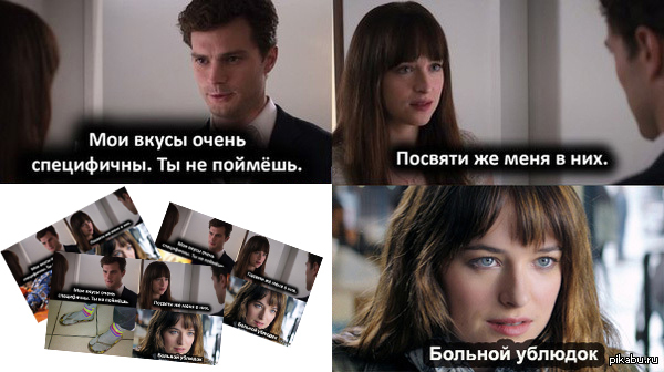 Парни в моем вкусе. Ты в моем вкусе. Девушка в моем вкусе. Парни в моем вкусе. Лоик корбери.