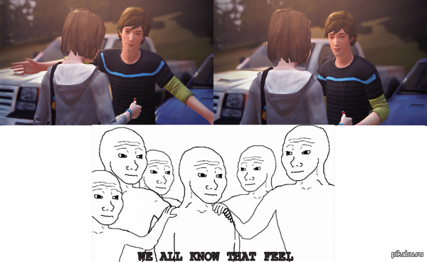 We all know that feel